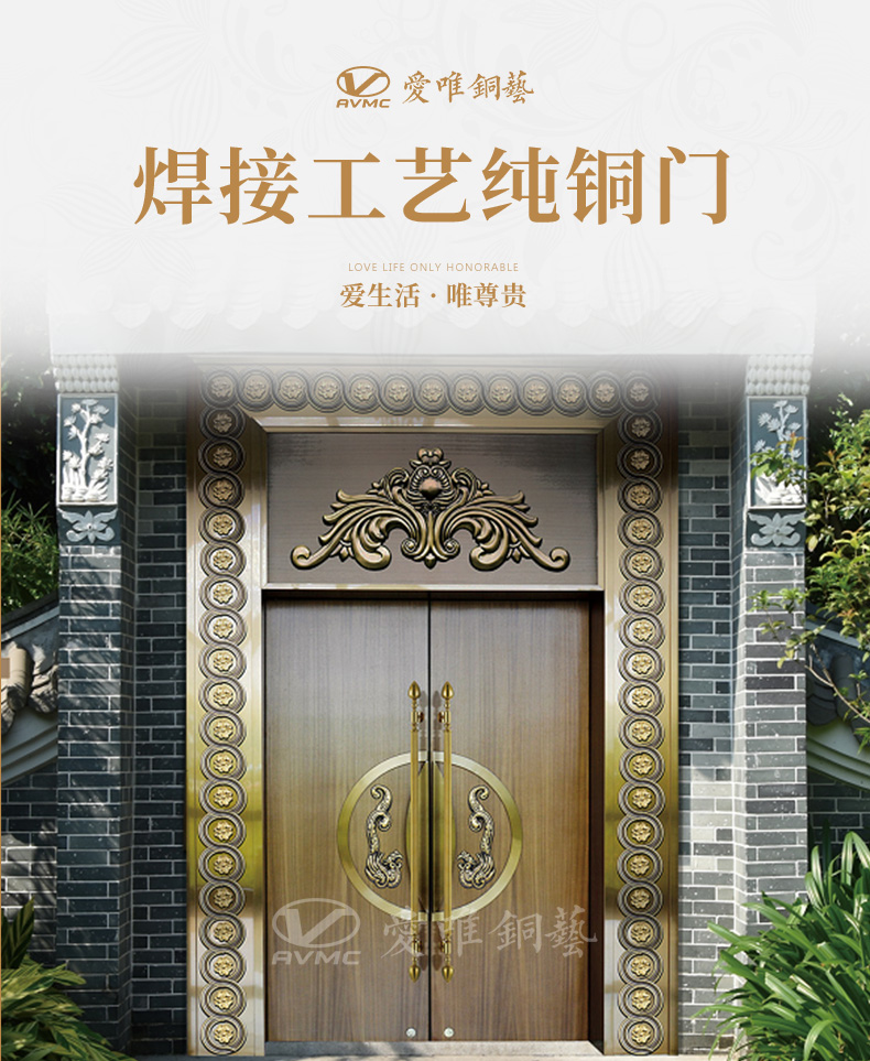 別墅大門庭院對(duì)開銅門